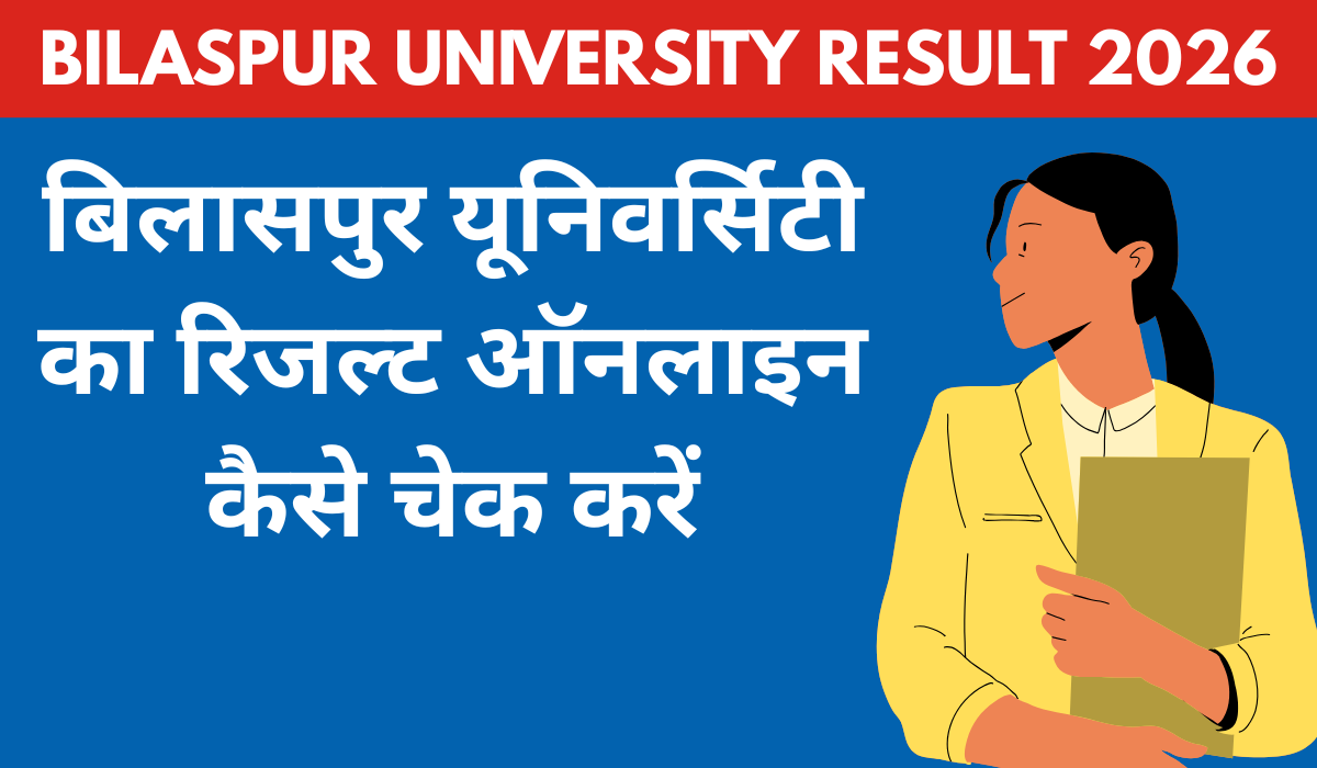 Bilaspur University Result 2026 Kaise Check Kare