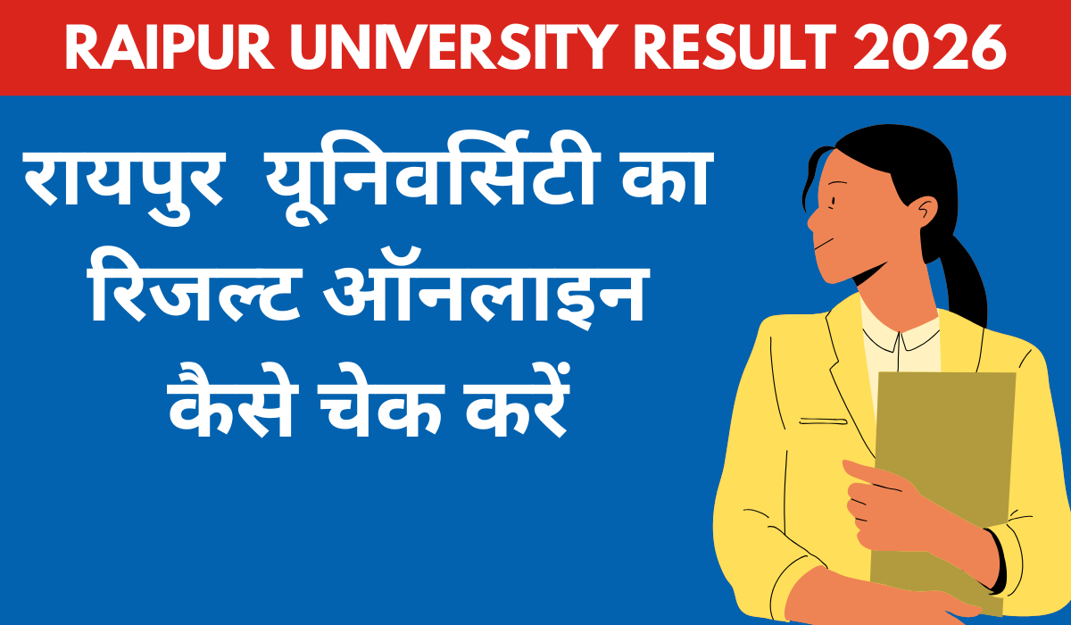 Raipur University Result 2026 Kaise Check Kare